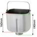 Morphy Richards Breadmaker Baking Pan Bucket - 48280001
